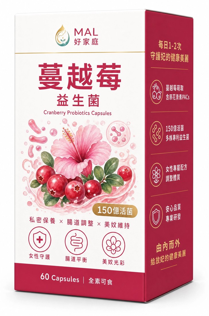 蔓越莓益生菌