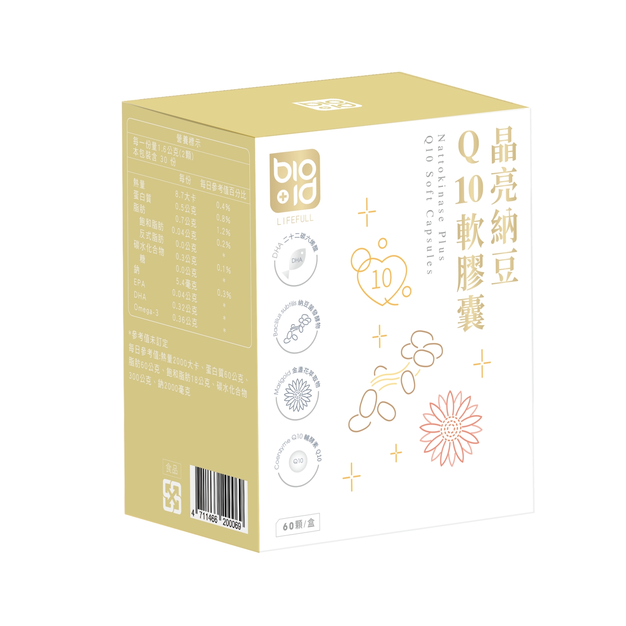 晶亮納豆 Q10 軟膠囊
